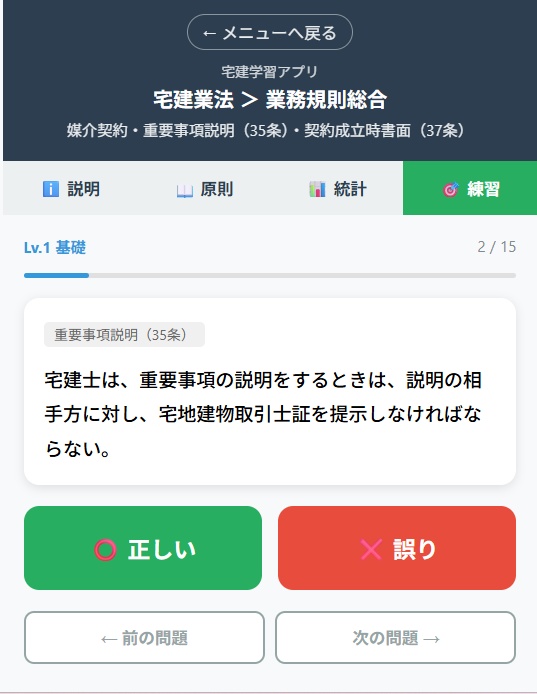 業務規則総合