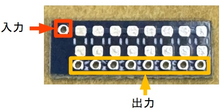 チップ抵抗分岐用基板