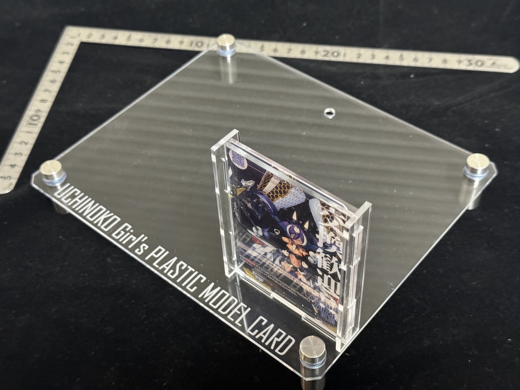 UGPCホルダー付きスタンド