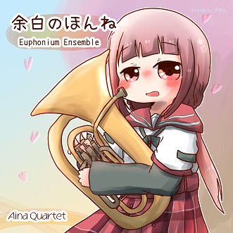 余白のほんね