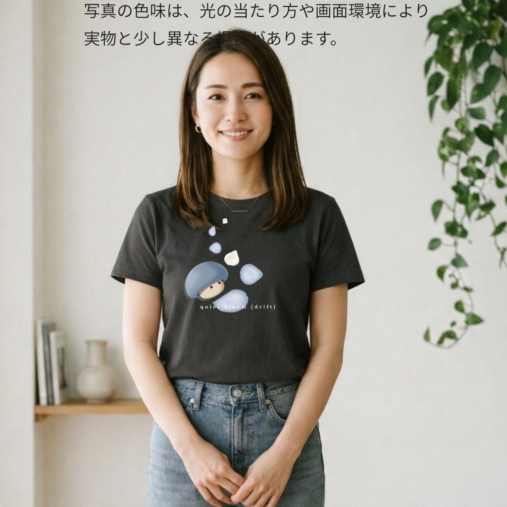 No.14 Suzuと花びら drift(チャコール)