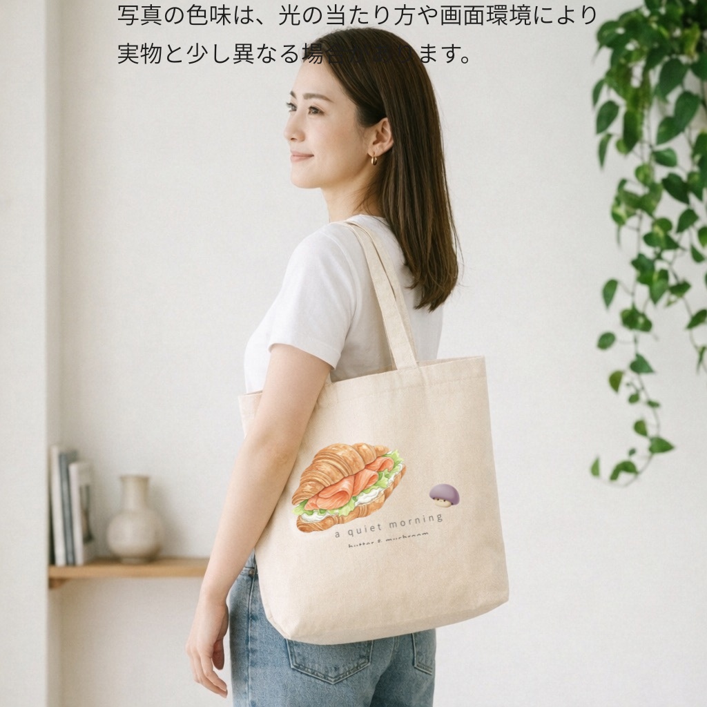 No.1 yoruとクロワッサン(ナチュラルトート)