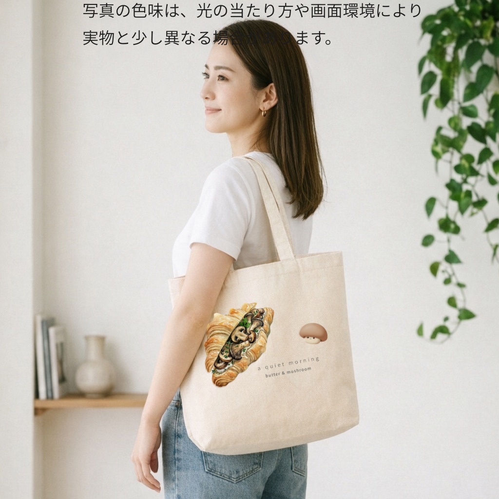 No.2 Tokiとクロワッサン(きのこ)