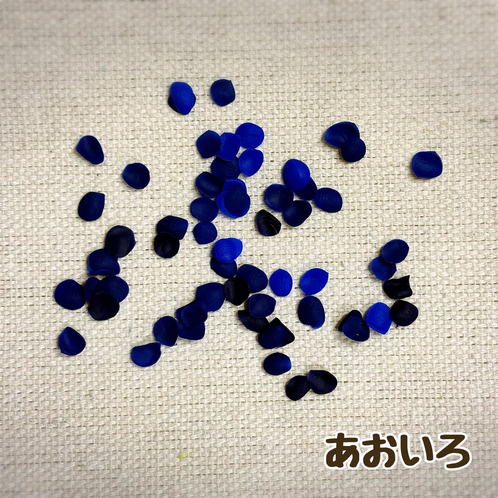 フラワーシャワー用花びらたち