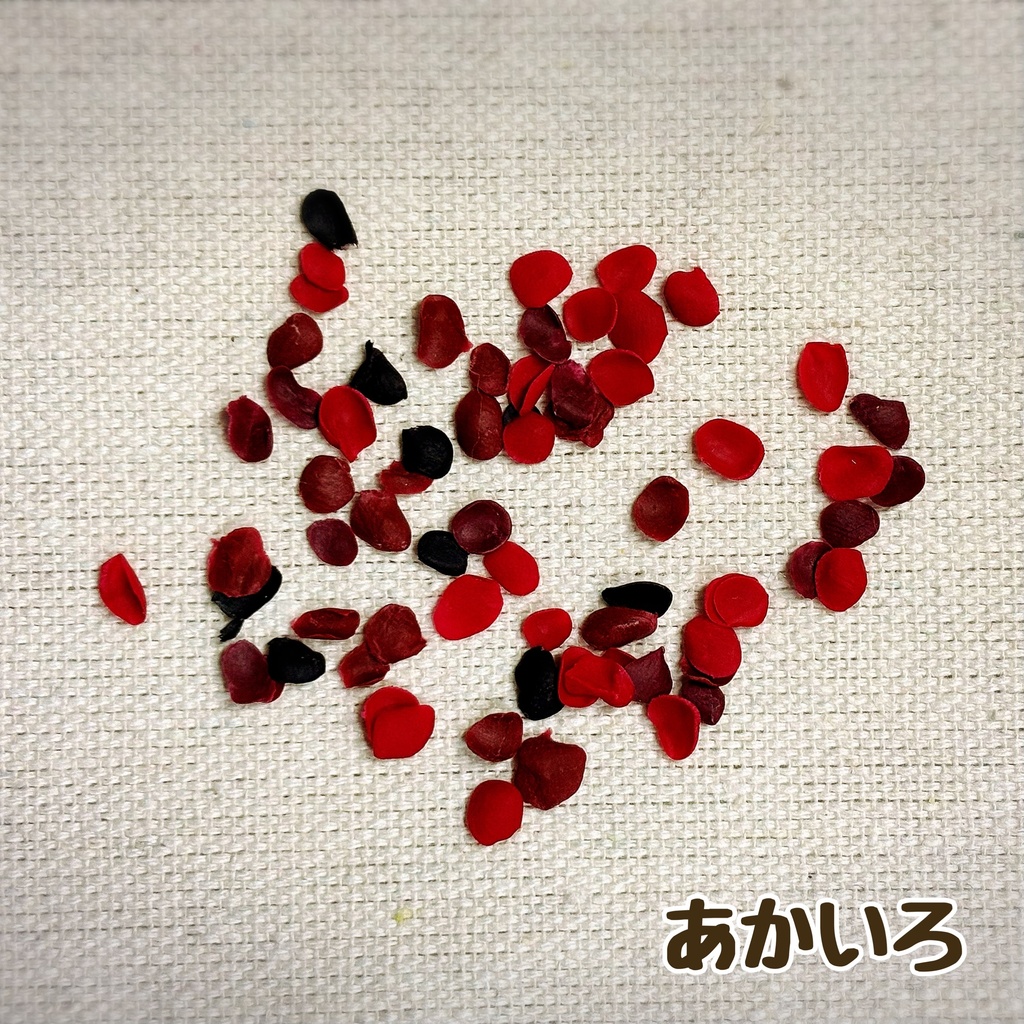 フラワーシャワー用花びらたち