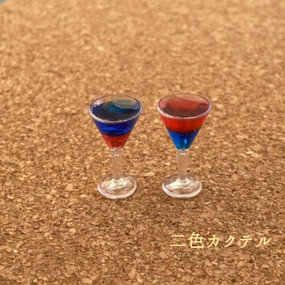 リゾートなカクテル各種