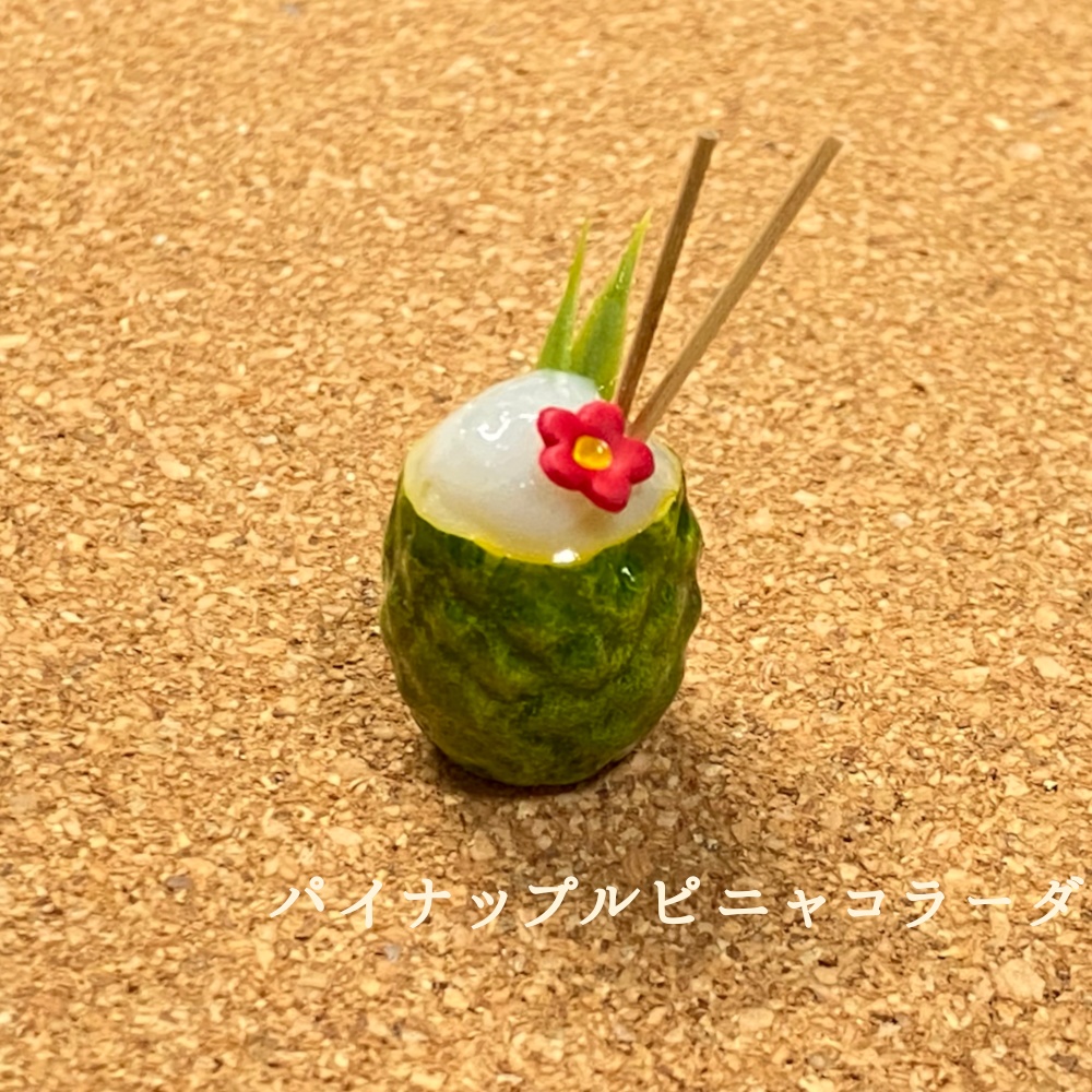 リゾートなカクテル各種