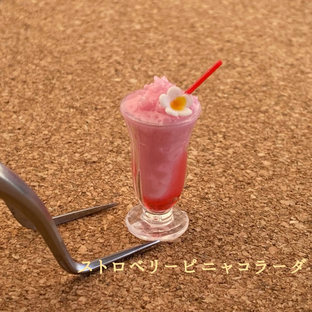 リゾートなカクテル各種