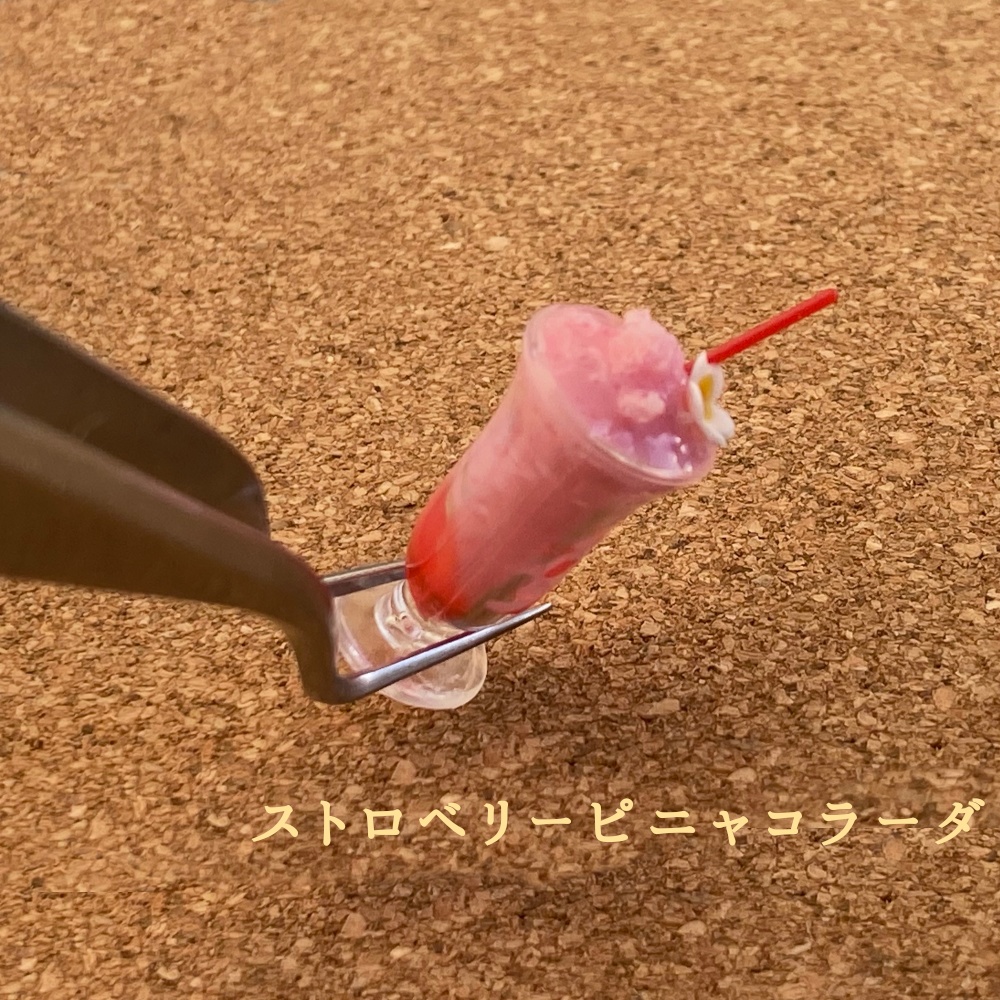 リゾートなカクテル各種