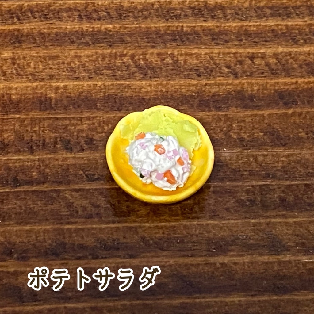 おうちで1人晩酌中