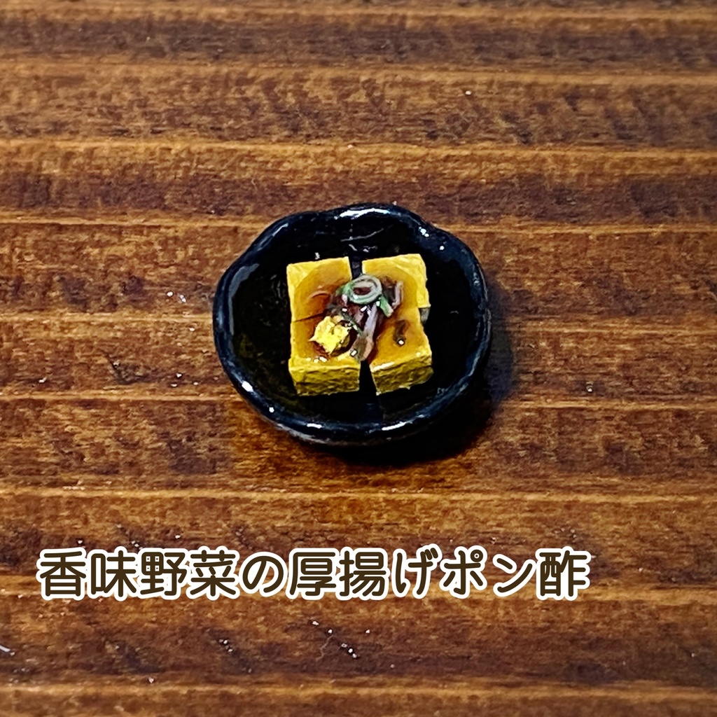 おうちで1人晩酌中