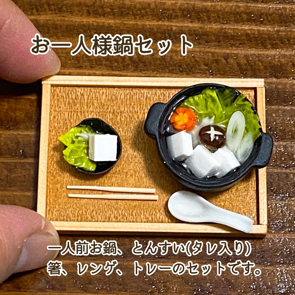 おうちで1人晩酌中