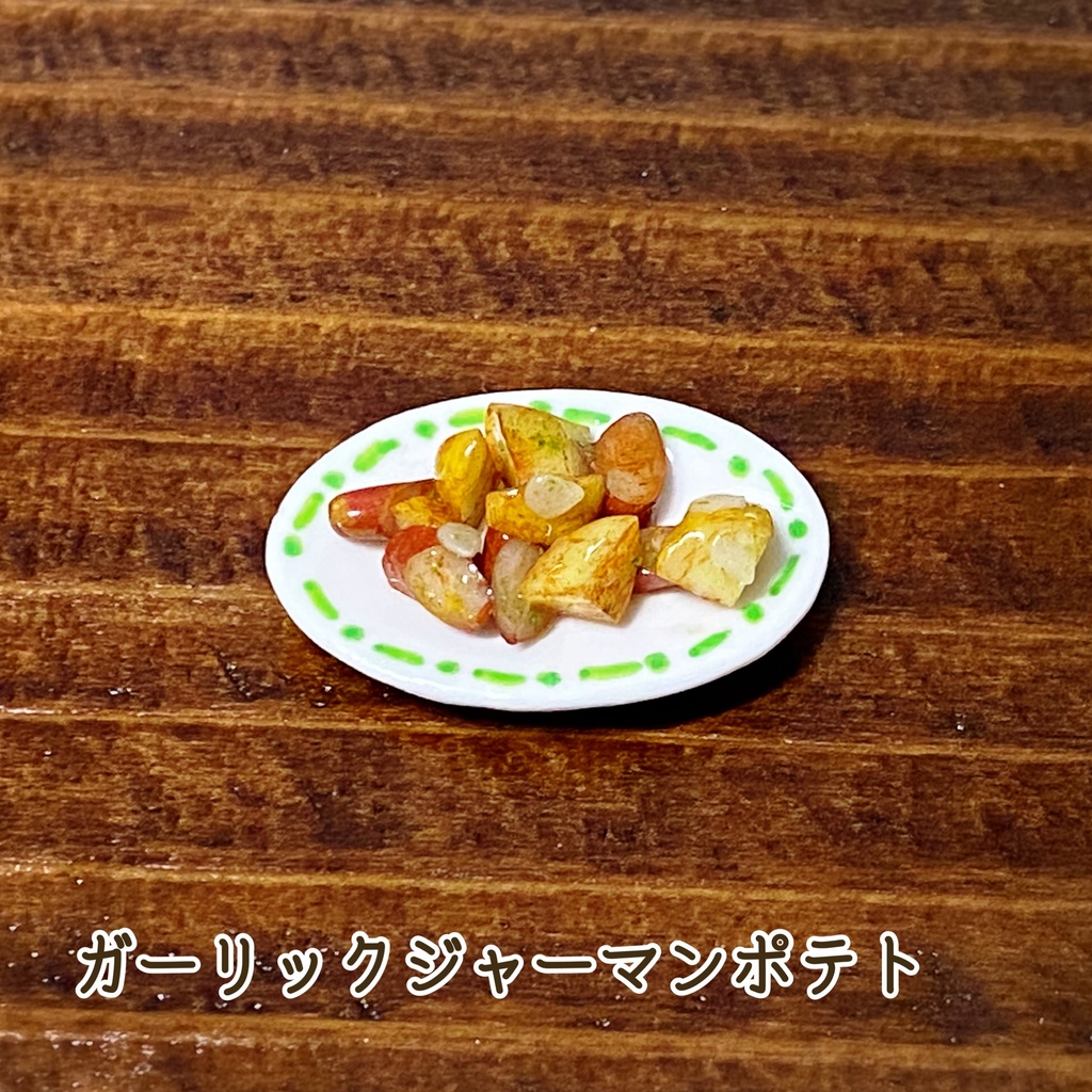 おうちで1人晩酌中