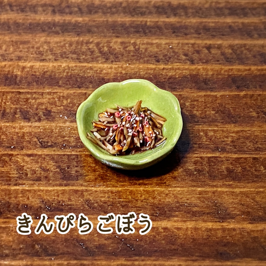 おうちで1人晩酌中