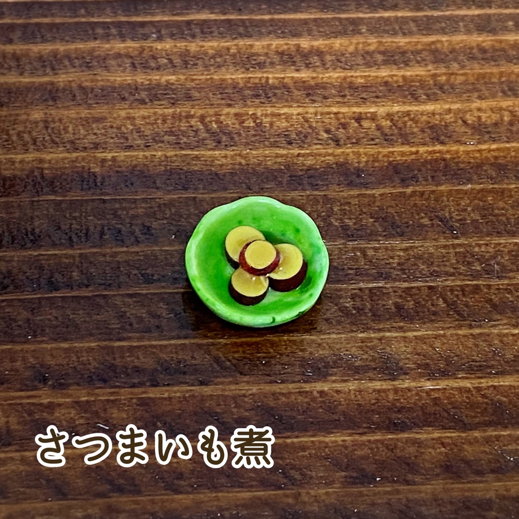 おうちで1人晩酌中