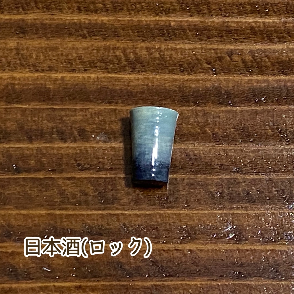 おうちで1人晩酌中