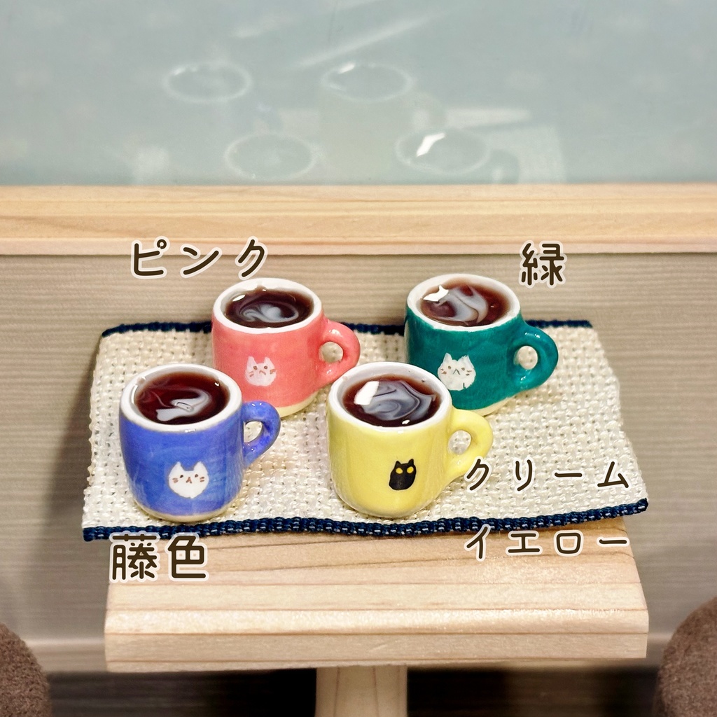 おうちカフェセット