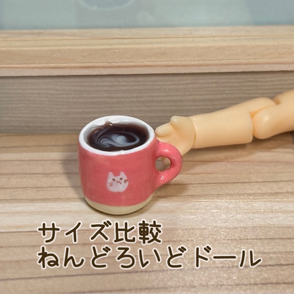 おうちカフェセット