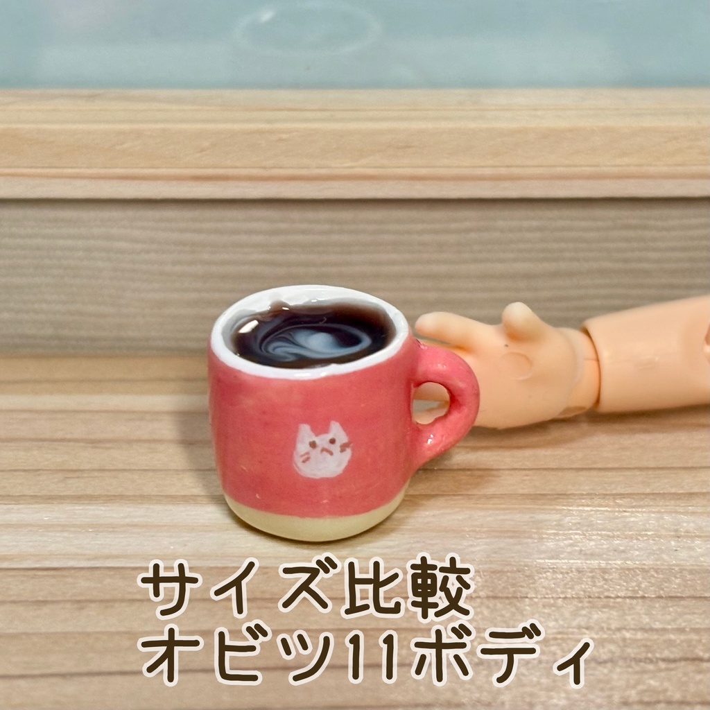 おうちカフェセット