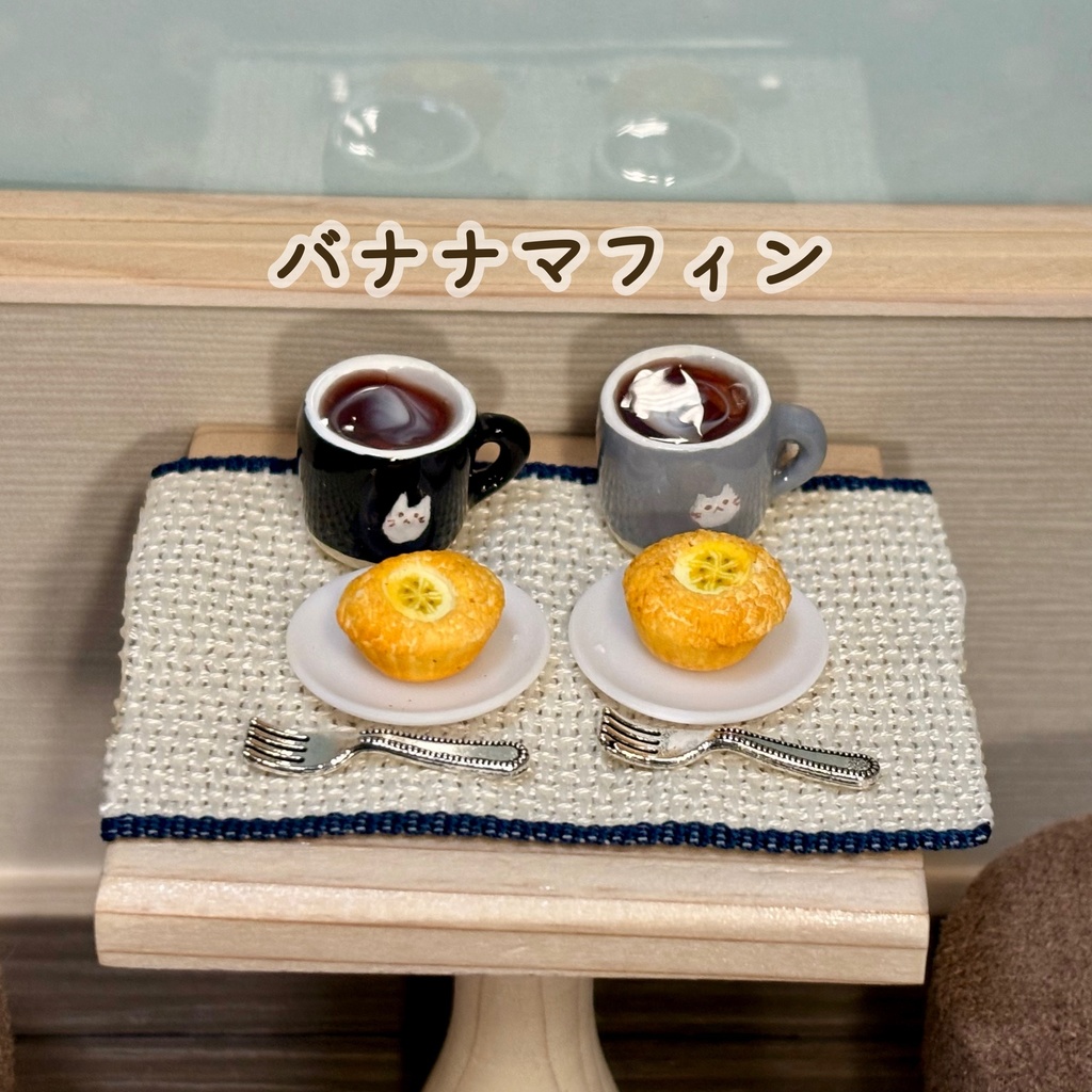 おうちカフェセット