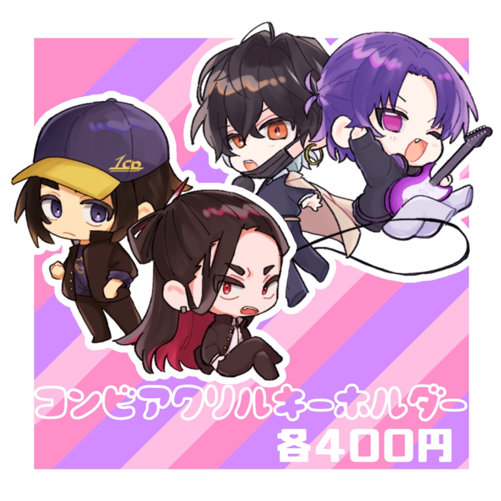 コンビアクリルキーホルダー