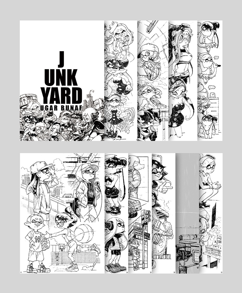 JUNK YARD