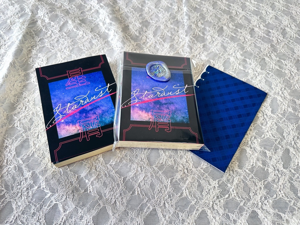 【刀さに】星屑 - Stardust -【再録本②】