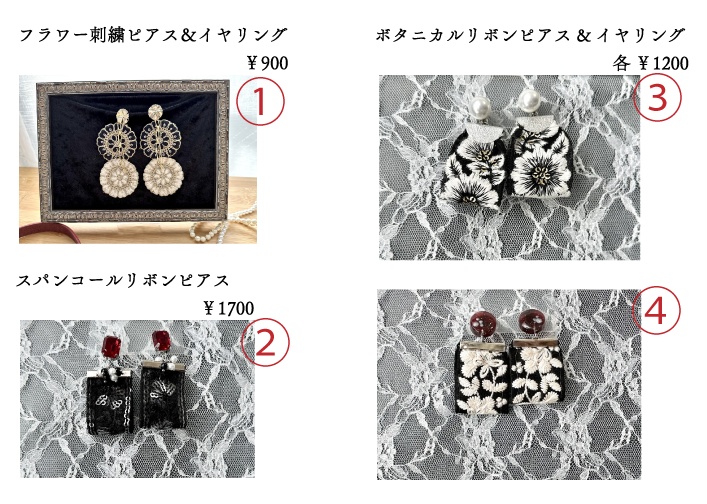クルーウェル概念アクセサリー