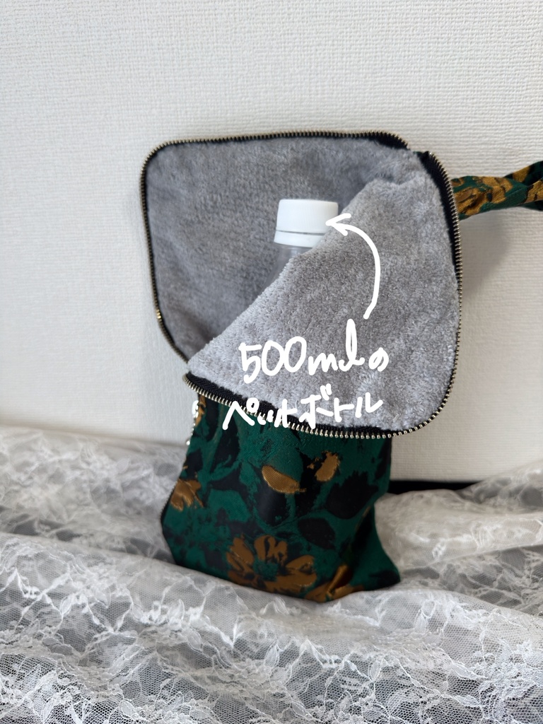 【819】概念ボトルカバー