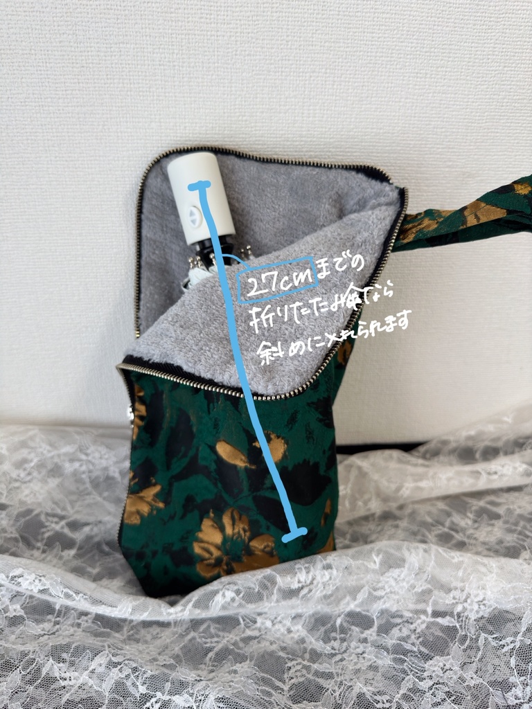 【819】概念ボトルカバー