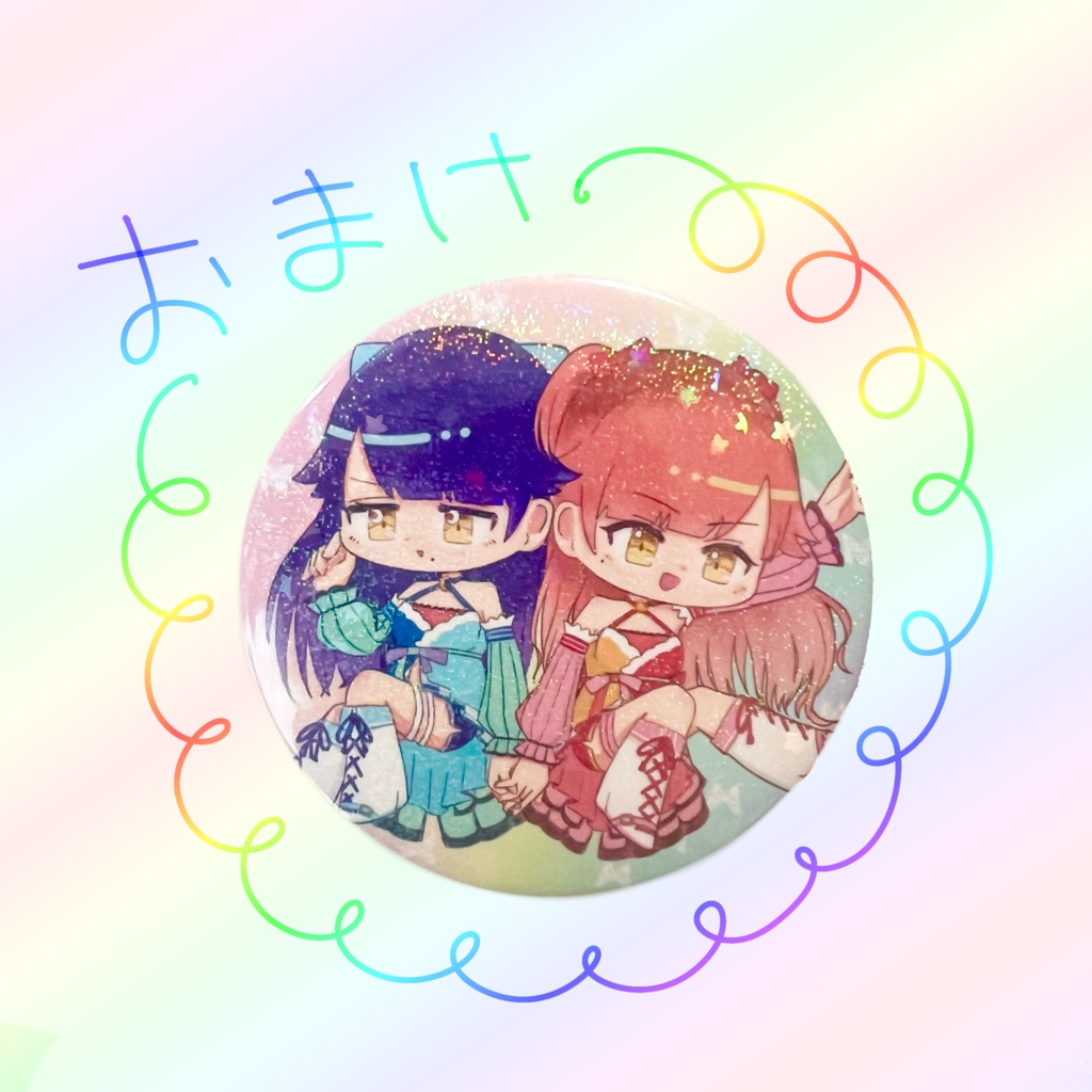 へべれけアクキー