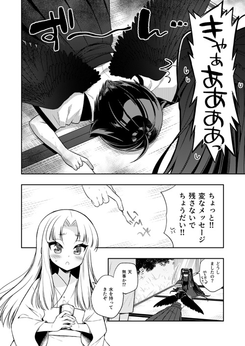 あやかしれこーど各種