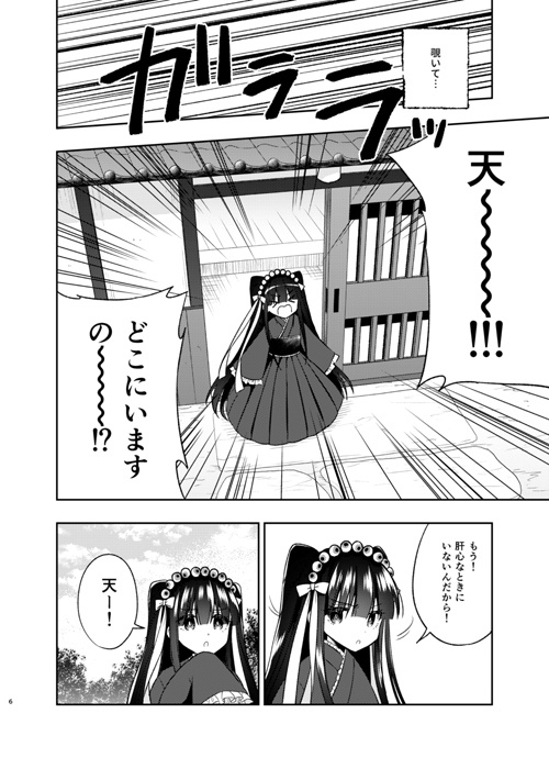 あやかしれこーど各種