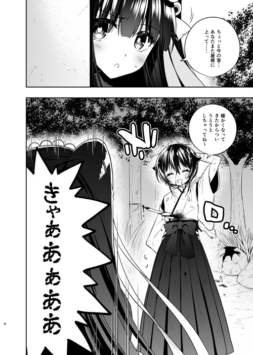 あやかしれこーど各種