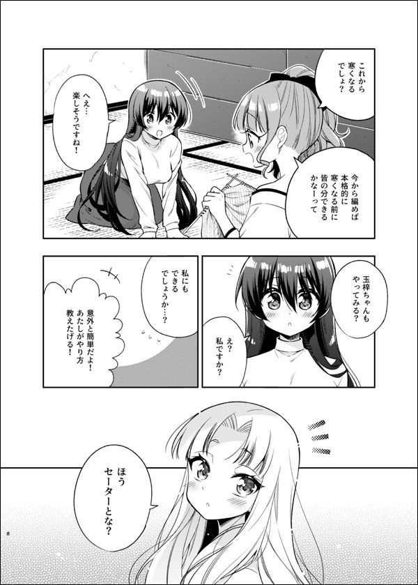 あやかしれこーど各種