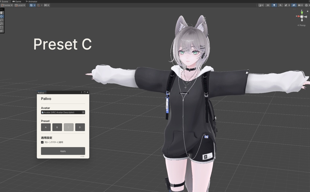 Palivo - Unity Editor拡張