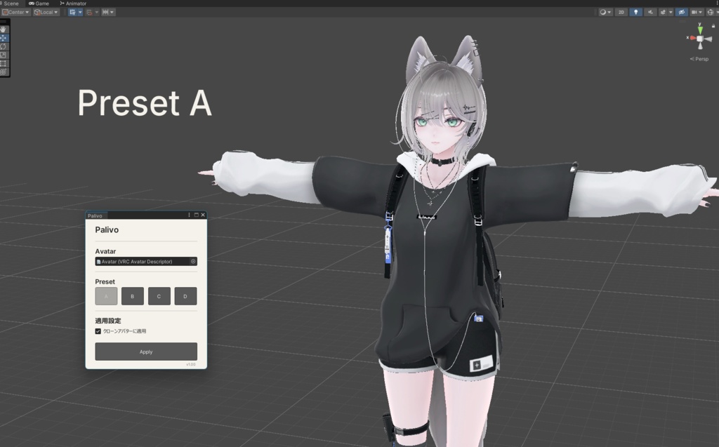 Palivo - Unity Editor拡張
