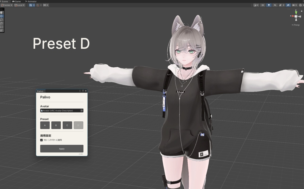Palivo - Unity Editor拡張