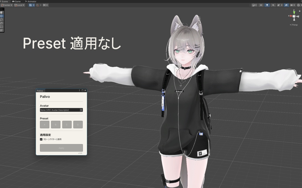 Palivo - Unity Editor拡張