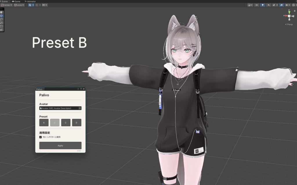 Palivo - Unity Editor拡張