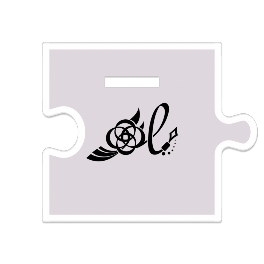 【1周年記念】うたんちゅ。つながるアクスタ / 珀ちゅん