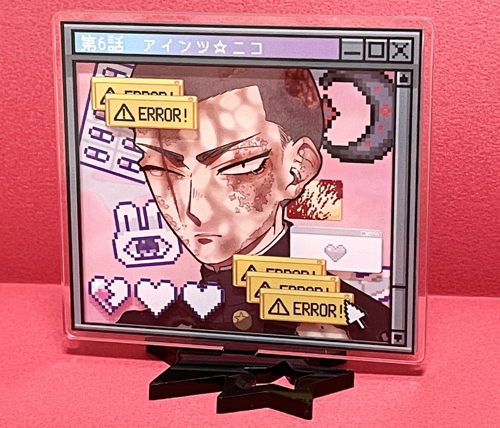 ニコ アクリルスタンド(げーむおーばー)