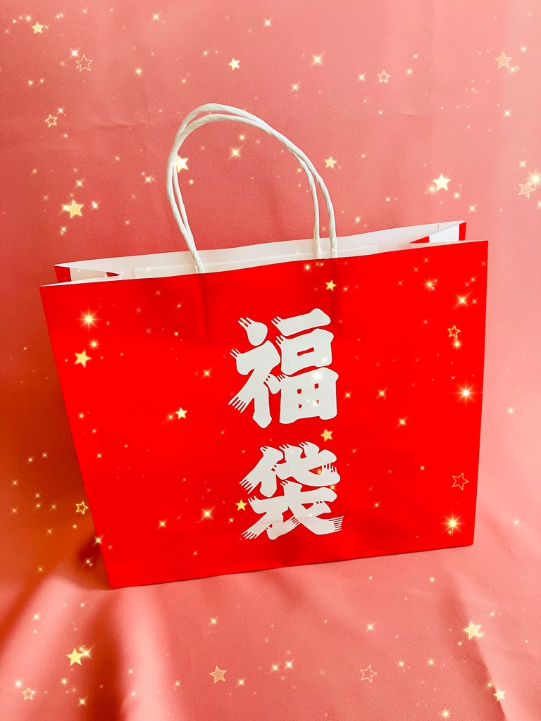 MDDサイズ お洋服福袋