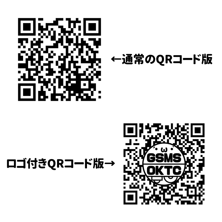 自分だけのオリジナル!立体QRコードのレリーフ