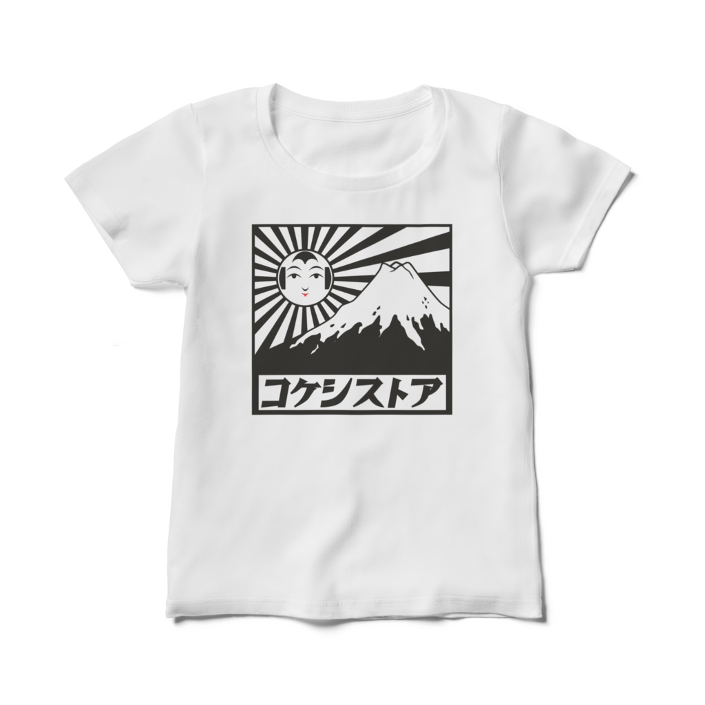 コケシストア オフィシャルレディースTシャツ