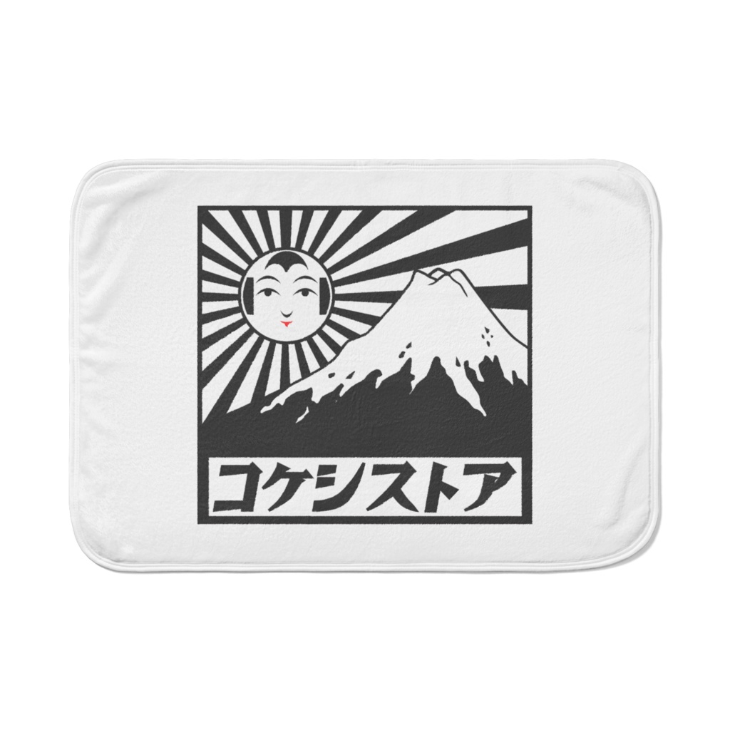 コケシストア オフィシャルブランケット