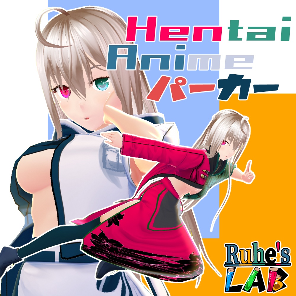 HentaiAnimeパーカー【Vroid用】