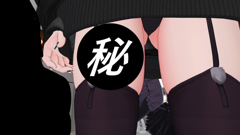 【お楽しみ】ミルティナ専用 内腿タトゥー