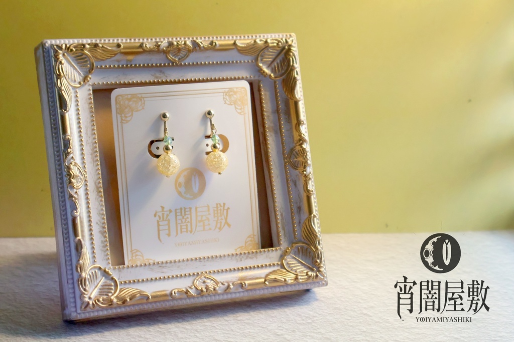 《檸檬の息吹 – 陽光のひかり – イヤリング》