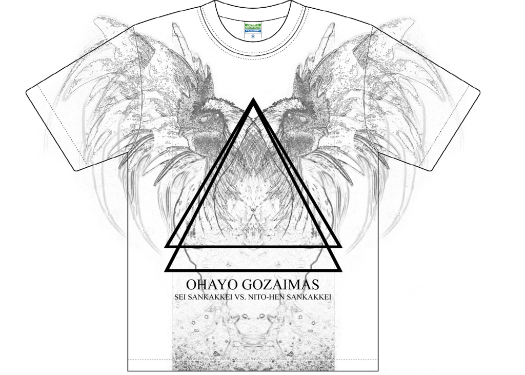 三角形VS二等辺三角形Tシャツ